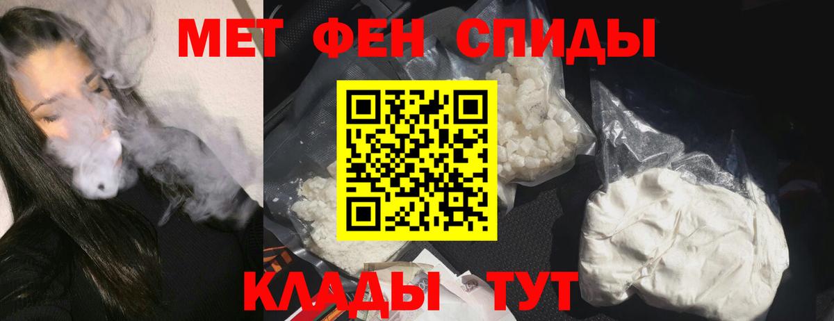 Пугачёв  Амфетамин VHQ  Amphetamine  Вход с VPN 