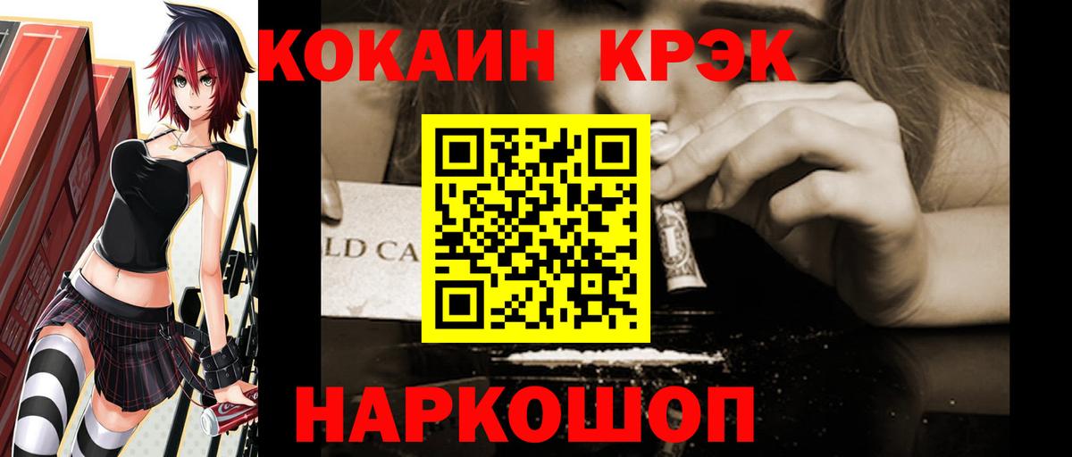 Кокаин Эквадор Пугачёв