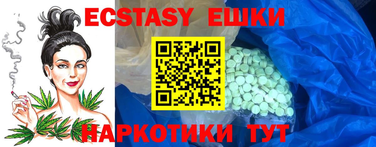 ЭКСТАЗИ mix Пугачёв