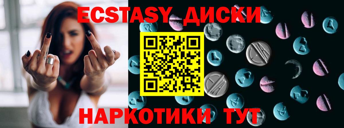 Экстази 99%  Экстази  Пугачёв  это Telegram  Вход с VPN 