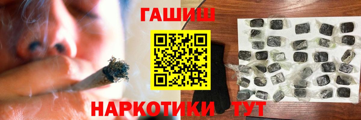 Гашиш Premium Пугачёв