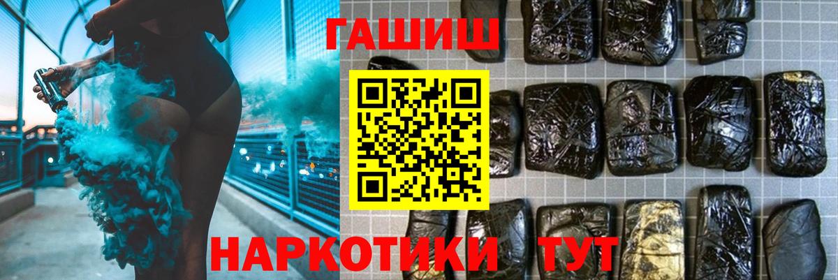 Пугачёв  ГАШ ice o lator  цена   Вход с VPN 