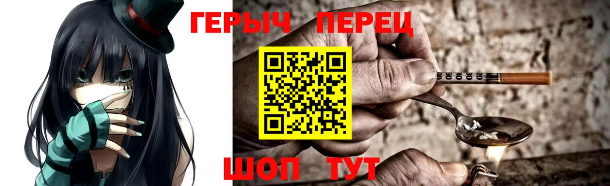 ГЕРОИН Афган  Вход с VPN  Пугачёв 