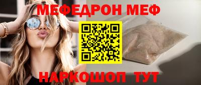 амф Бугуруслан