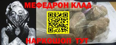 амф Бугуруслан