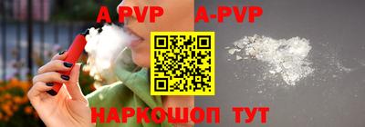 прущие грибы Севастополь