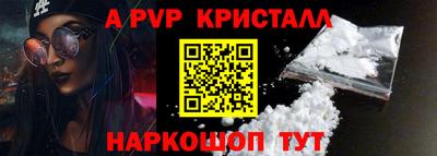 амф Бугуруслан
