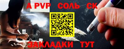 марки lsd Волжск