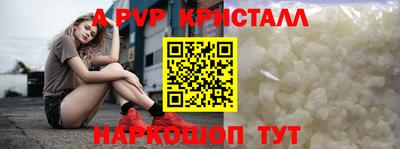 амф Бугуруслан