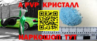 амф Бугуруслан