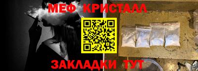 дмт Волгодонск