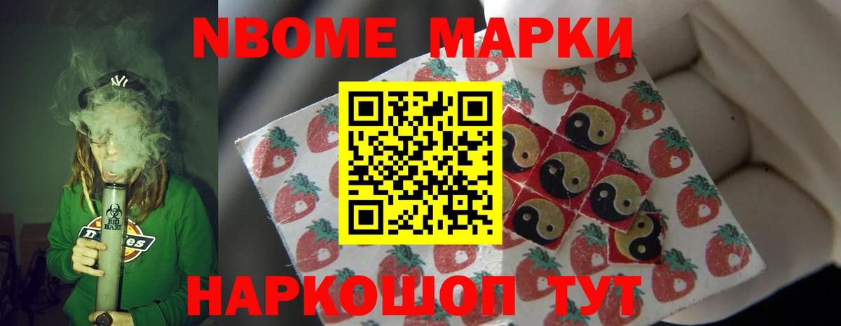 ГАШ  Пугачёв  Вейп ТГК  Меф МЯУ МЯУ кристаллы  МЕТАМФЕТАМИН  Вход с VPN  Марихуана  Cocaine 