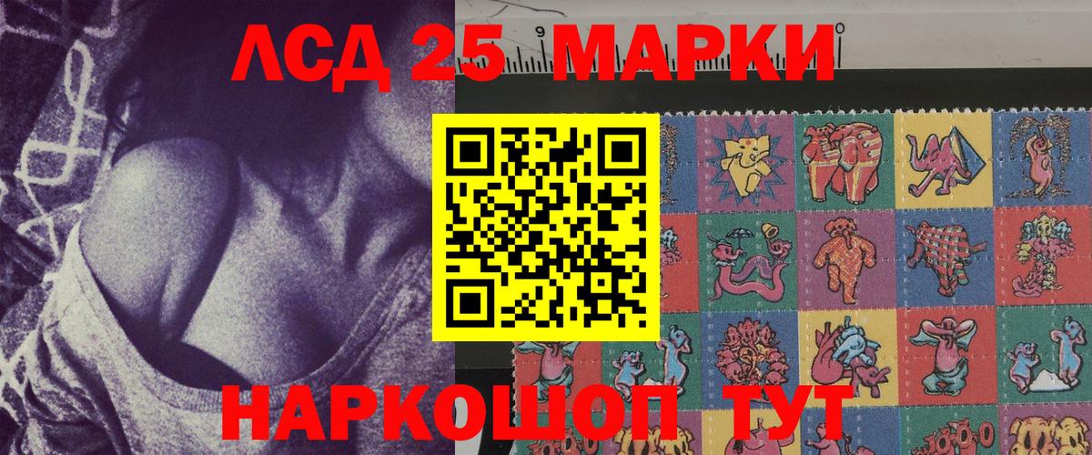 Марки N-bome 1500мкг  Вход с VPN  Пугачёв  Марки N-bome 1500мкг 